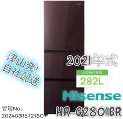 2026年最新】HR-G2801BR の人気アイテム - メルカリ