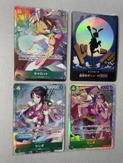 2026年最新】ワンピカード引退の人気アイテム - メルカリ