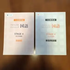 2026年最新】Z会 アドバンストトレーニングの人気アイテム - メルカリ