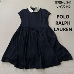 2026年最新】ポロラルフローレン ワンピース 140の人気アイテム - メルカリ
