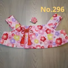 2026年最新】lovot 着物の人気アイテム - メルカリ