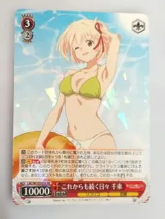 2026年最新】これからも続く日々 千束の人気アイテム - メルカリ