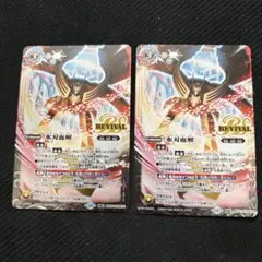 2026年最新】氷刃血解の人気アイテム - メルカリ