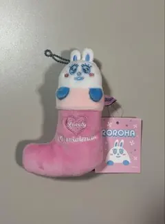 2026年最新】チャウヌ ぬいぐるみの人気アイテム - メルカリ