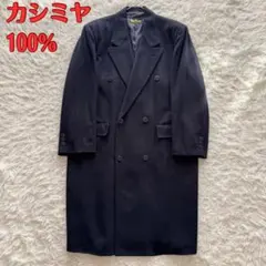 2026年最新】Wind Armor カシミヤコートの人気アイテム - メルカリ