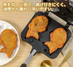 2026年最新】たい焼き器 一丁焼きの人気アイテム - メルカリ