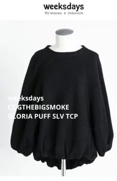 2026年最新】weeksdays 伊藤まさこの人気アイテム - メルカリ