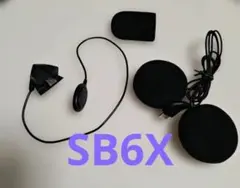 2026年最新】b com sb6xの人気アイテム - メルカリ