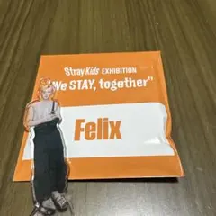 2026年最新】フィリックス アクスタの人気アイテム - メルカリ