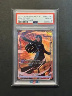 2026年最新】ドラゴンボールフュージョンワールドPSAの人気アイテム