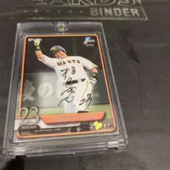 2026年最新】松田直樹 サインの人気アイテム - メルカリ