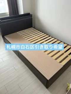 2026年最新】FRANCEBED ベッドフレームの人気アイテム - メルカリ