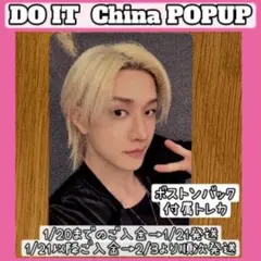 2026年最新】STRAYkids popup bangchanの人気アイテム - メルカリ