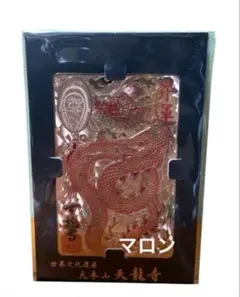 2026年最新】天龍寺の人気アイテム - メルカリ