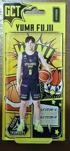 2026年最新】藤井祐眞の人気アイテム - メルカリ