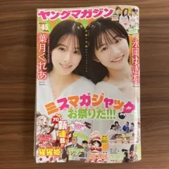 2026年最新】葉月くれあ チェキの人気アイテム - メルカリ