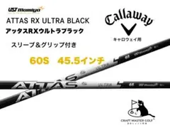 2026年最新】ジアッタス キャロウェイの人気アイテム - メルカリ