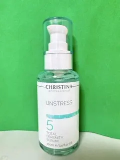 2026年最新】トータルセレニティセラムの人気アイテム - メルカリ