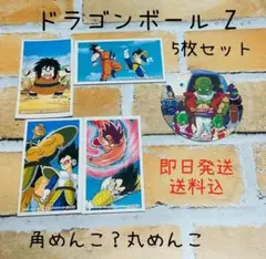 2026年最新】ドラゴンボール 角メンコの人気アイテム - メルカリ