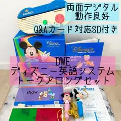 2026年最新】Dweの人気アイテム - メルカリ