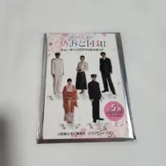 2026年最新】波うららかに、めおと日和アクリルスタンドの人気アイテム