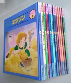 2026年最新】こども伝記ものがたりの人気アイテム - メルカリ