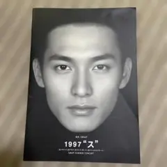 2026年最新】smap コンサート パンフレットの人気アイテム - メルカリ