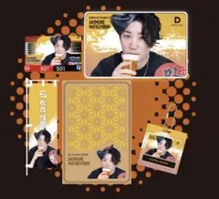 2026年最新】松吉輝宗の人気アイテム - メルカリ