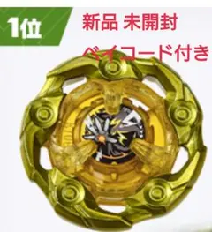 2026年最新】ウィザードロッド 金の人気アイテム - メルカリ