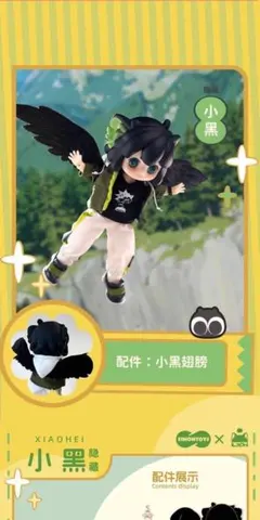 2026年最新】羅小黒 フィギュアの人気アイテム - メルカリ