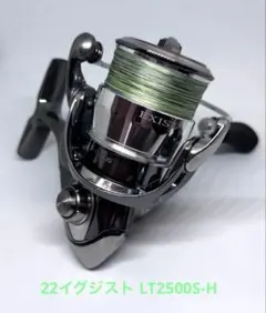2026年最新】22イグジスト2500の人気アイテム - メルカリ