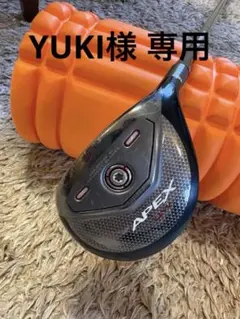 2026年最新】ユーティリティの人気アイテム - メルカリ