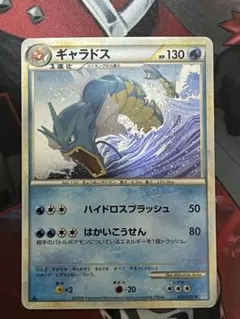 2026年最新】ギャラドス レジェンドの人気アイテム - メルカリ
