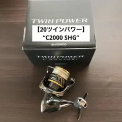 2026年最新】ツインパワーc2000sの人気アイテム - メルカリ