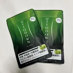 2026年最新】キュットダウンの人気アイテム - メルカリ