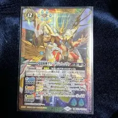 2026年最新】超龍騎神グランサジットノヴァの人気アイテム - メルカリ