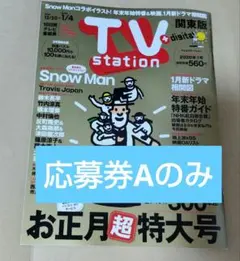 2026年最新】西島秀俊 サインの人気アイテム - メルカリ