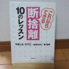 2026年最新】断捨離！プロフィール読んで下さいの人気アイテム - メルカリ