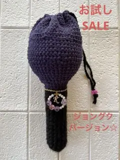 2026年最新】アミボムカバー ジョングクの人気アイテム - メルカリ