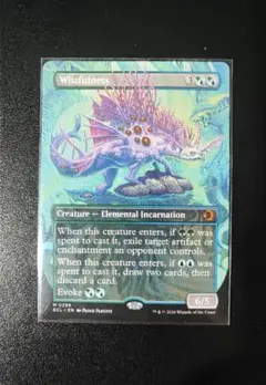 2026年最新】幽愁 mtg の人気アイテム - メルカリ