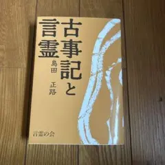 2026年最新】島田正路の人気アイテム - メルカリ