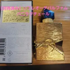 2026年最新】リブレオーデパルファムバニラクチュールの人気アイテム