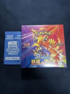 2026年最新】熱風のアリーナシュリンクの人気アイテム - メルカリ