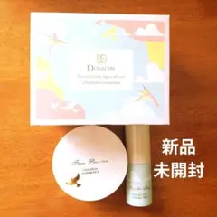 2026年最新】シャンソン化粧品の人気アイテム - メルカリ