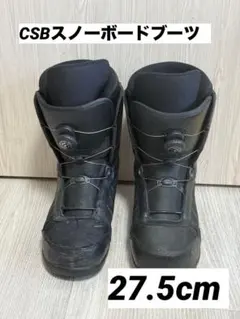 2026年最新】スノーボード ブーツ CSBの人気アイテム - メルカリ