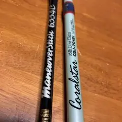 2026年最新】パームス コーラルスターの人気アイテム - メルカリ