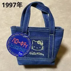 2026年最新】1997キティの人気アイテム - メルカリ