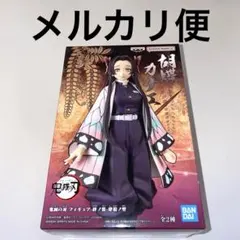 2026年最新】絆ノ装 胡蝶カナエの人気アイテム - メルカリ