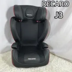 2026年最新】レカロ J3 ジェイスリーの人気アイテム - メルカリ