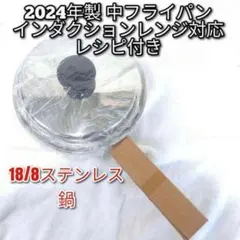 2026年最新】アムウェイ鍋 中フライパンの人気アイテム - メルカリ